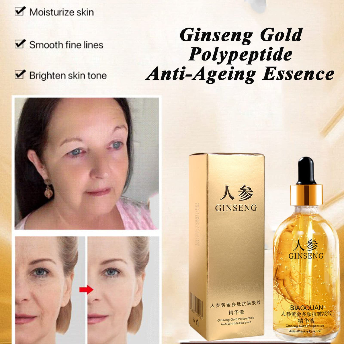 🔥LAST DAY 49% OFF🔥 Ginseng Polypeptide Anti-Ageing Essence