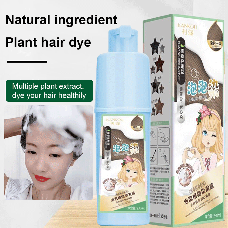 Natural plant extract bubble hair dye