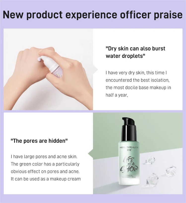 Burst water drop base cream